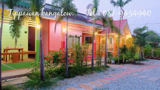 Thippawan Bungalow - Ko Si Chang - 0