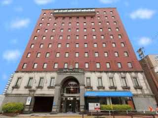 APA Hotel Tonami Ekimae - Tonami - 0