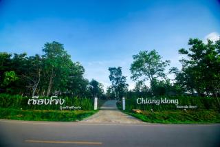 Chiang Klong Riverside Resort - Chiang Khan - 2