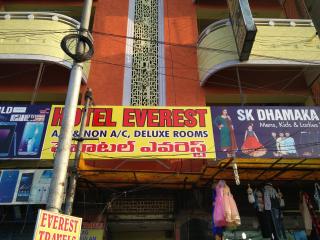 Hotel Everest - 2