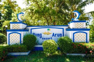 Rung Arun Resort - 5