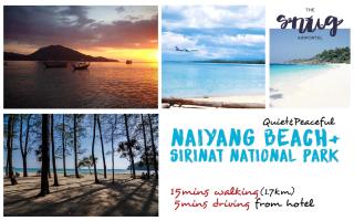 The Snug Airportel - Phuket Airport - Nai Yang Beach - 2