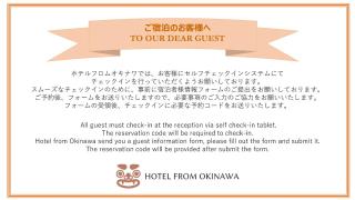 Hotel From Okinawa - 1