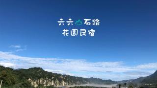 Taitung city-cottage B&B - Città di Taitung - 0