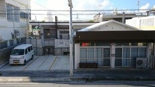 民宿 OB(guest house OB) - Itoman - 9