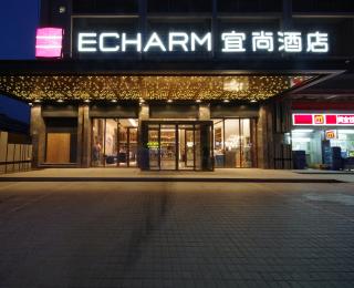 宜尚酒店广州番禺长隆板桥地铁站店 - 9