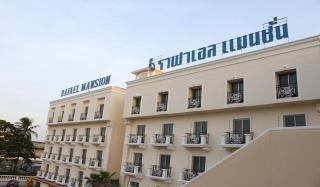 Rafael Hotel and Mansion Bangkok - SHA Extra Plus Certified - Lat Krabang - 9