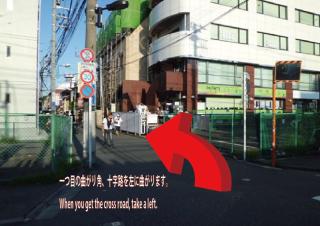 The Shin-Okubo International Hotel - Tokio - 6