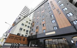 Busan Station BUSAN VIEW HOTEL - Busan - 0