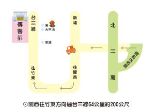 Hakka Inherited Host - Hengshan - 2