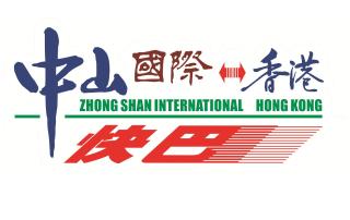 Zhongshan International Hotel - Zhongshan - 1