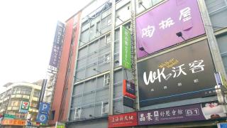 Walker Hotel - Zhengyi - 4