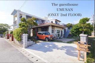 Guest House Umusan - Nago - 0