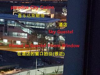 Sky Guestel - Incheon - 9