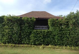 Aonang Glory Resort - Strand Ao Nang - 1
