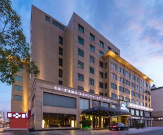 Yiwu Kasion Purey Hotel - Yiwu - 7