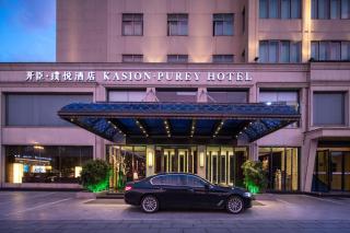 Yiwu Kasion Purey Hotel - Yiwu - 0