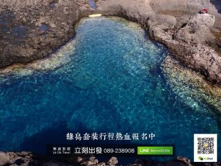 Toong Hsiang Hotel - Green Island - 5