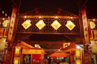The Silk Road Travelers Hostel - Zhangye - 6