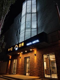 Lemongo Youth Hostel Hohhot - Hohhot - 0