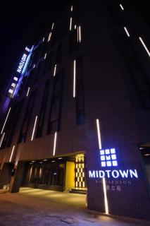 Hotel Midtown Richardson - Kaohsiung Bo'ai - Kaohsiung - 6