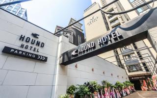 Hound Hotel Seomyeon-Beomcheon - Busan - 4