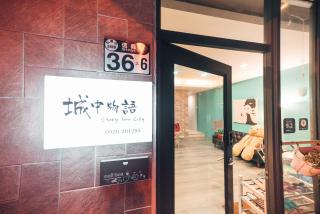 Story Inn City - Hualien - 7