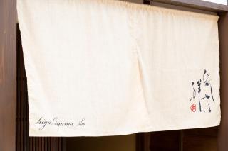 Higashiyama Sho - Kanazawa - 5