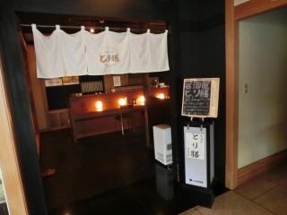 Hakodate Park Hotel - Hakodate - 5