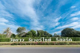 Wangyao Riverside Resort - Ban Khlong Bo - 8