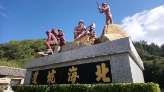 Jinsha Cultural Village - 4