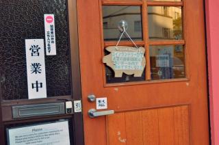 Guest house HiDE - 1