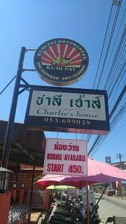 Charlie's House - Pai - 3
