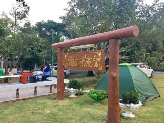 นาหินลาดรีสอร์ท Nahinlad Resort - 3