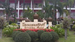 Cookies Hotel - Ko Chang - 4