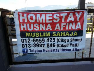 Taiping Homestay Husna Afina - Taiping - 8