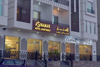 A'Sinamar Hotel Apartment - Masqat - 9