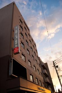 New Station Hotel - Isahaya - 0
