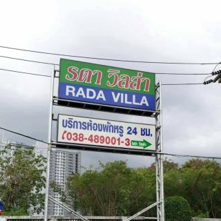 Rada Villa - 0