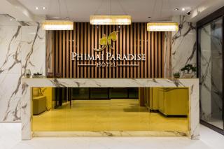 Phimai Paradise Boutique Hotel - Nakhon Ratchasima - 2