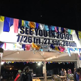 Naeba Ski Resort & Fuji Rock - Yuzawa - 1