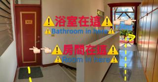 Tian Hsiang Tea B&B - 7