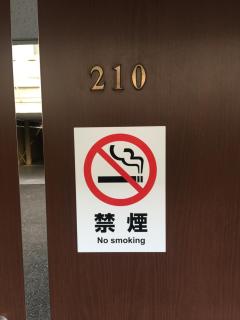 Hotel Woo (Adults Only) - Yamatotakada - 8