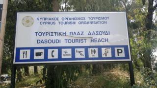 Chrysanthos Boutique Apartments - Limassol - 3