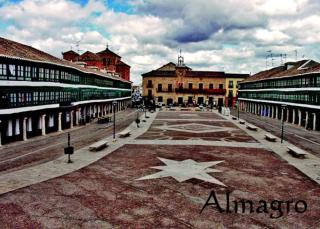 La Posada de Los Comediantes - Almagro - 4