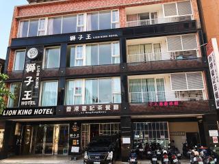 Lion King Hotel - Kaohsiung - 5
