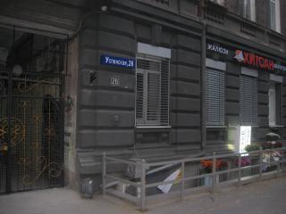 Успенская 26 - 1
