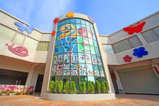 Rainbow Forest Motel - Xiushui - 3
