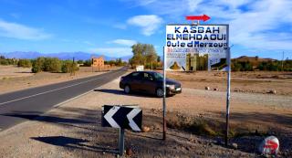 Kasbah Elmehdaoui - Skoura - 2