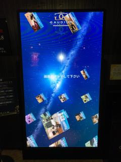 Hotel Gaudium (Adult Only) - Kuki - 2